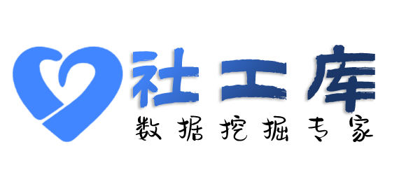 国内查询微信好友并提取实名信息